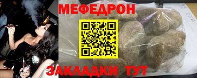 бутик Краснокаменск