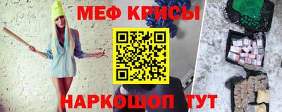 амфетамин Краснодар