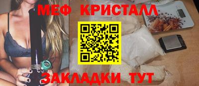 бутик Краснокаменск