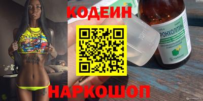 бутик Краснознаменск
