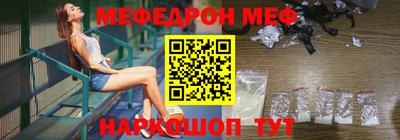 бутик Краснокаменск