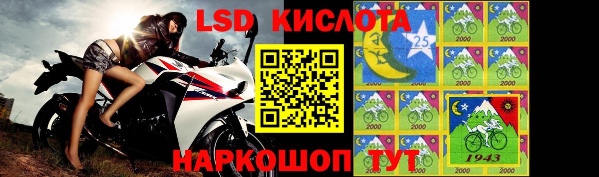 Лсд 25 экстази ecstasy Воркута
