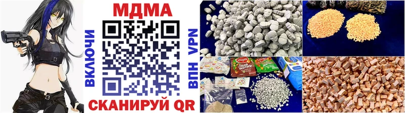 купить наркоту  Воркута  МЕГА ONION  MDMA Molly 