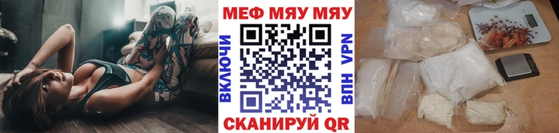 МЕФ VHQ Воркута
