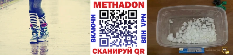 кракен ТОР  где продают   Воркута  МЕТАДОН methadone 