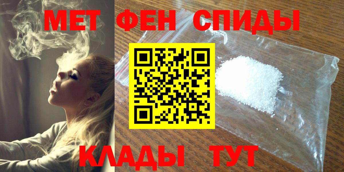 Метамфетамин витя Воркута
