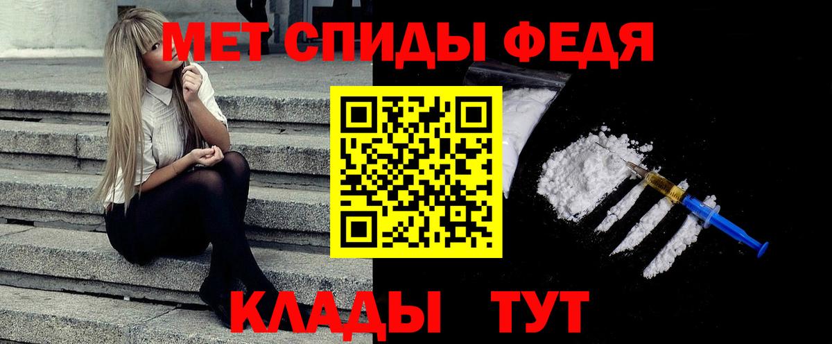 Воркута  Метамфетамин Methamphetamine  Вход с VPN 