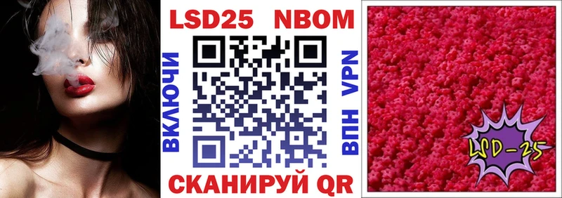 Наркотические марки 1,5мг  Воркута 
