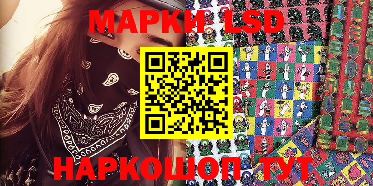 Марки NBOMe 1500мкг  Вход с VPN  Воркута  Марки N-bome  Марки NBOMe 1500мкг 