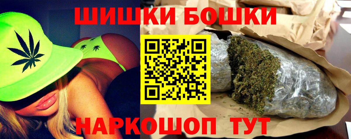 Воркута  Кокаин  Конопля  Вход с VPN  ГАШИШ  Меф 