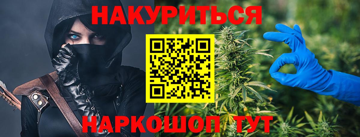 Бошки Шишки ГИДРОПОН Воркута