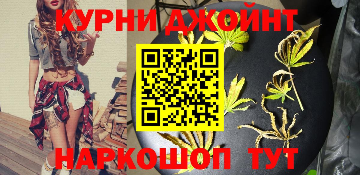 Воркута  Бошки Шишки семена  Вход с VPN  Шишки марихуана White Widow  Канабис THC 21% 